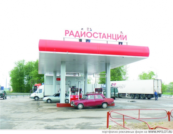  Образец портфолио - Наружная реклама. мир  рекламы - Торжок