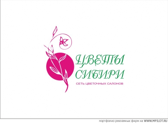 Логотип.  Образец портфолио - Дизайн. Арт Колесо - Новосибирск