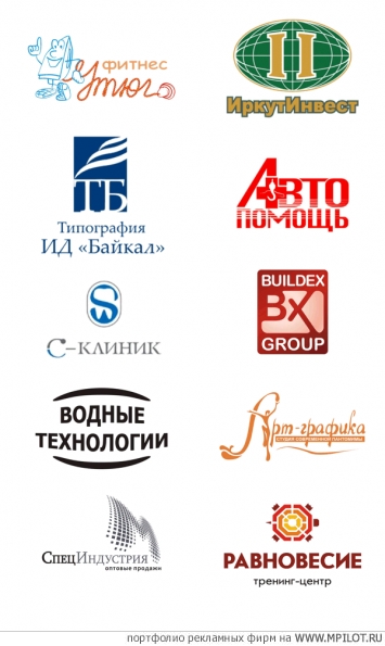  Образец портфолио - Дизайн. TCS - Иркутск
