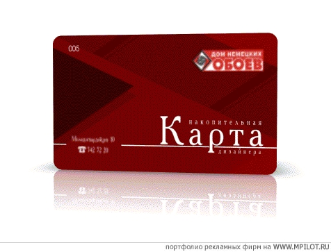 Образец портфолио - Полиграфия. Grand Promotion - Челябинск