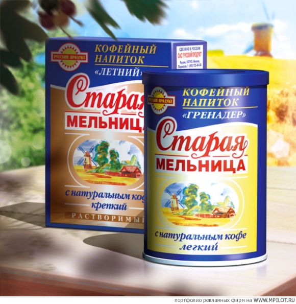 Нейминг. Комплексный проект по разработке бакалейного бренда кофейных напитков..  Образец портфолио - Нейминг. BoxSide - Москва