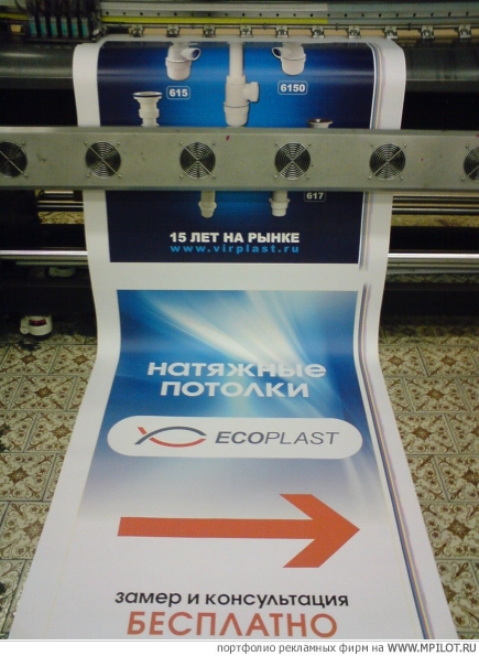  Образец портфолио - Широкоформатная полиграфия. Quality - Владимир
