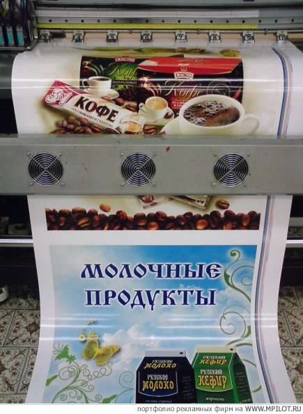  Образец портфолио - Широкоформатная полиграфия. Quality - Владимир