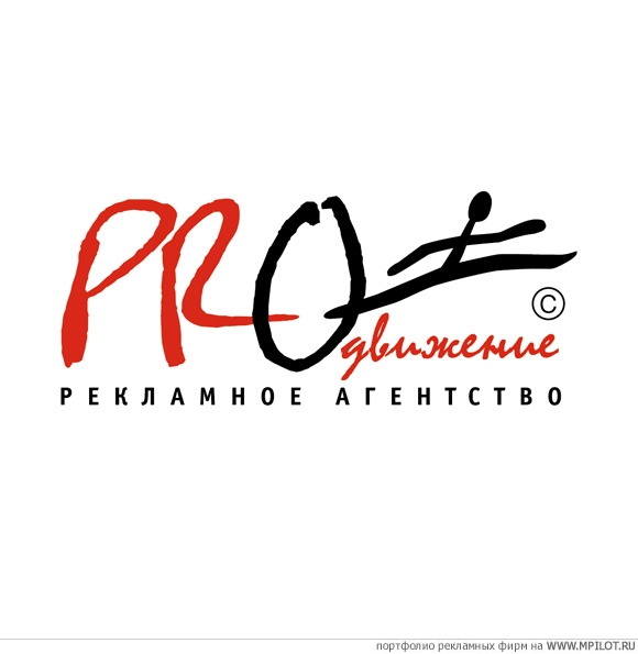 PA &quot;Продвижение&quot;.  Образец портфолио - Дизайн. ГайдаДизайн - Екатеринбург