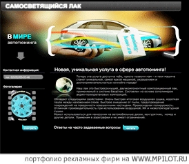    -   . Reklama LTD - 