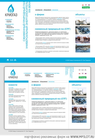  Образец портфолио - Дизайн. Без Пределов - Санкт-Петербург