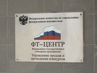Изготволение таблички.  Образец портфолио - Сувенирная продукция. Позитив Арт - Челябинск
