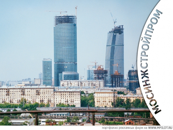 брошюра для компании Мосинжстройпром.  Образец портфолио - Дизайн. Танграм - Москва