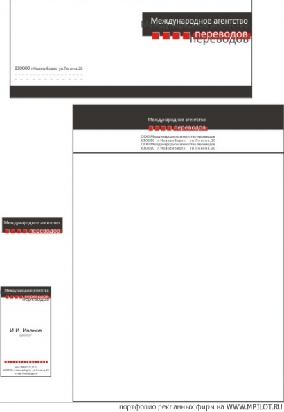  Образец портфолио - Дизайн. PRINT ONLINE - Новосибирск