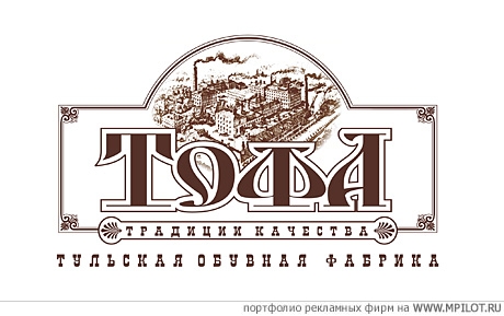 Товарный знак.  Образец портфолио - Дизайн. NextPrint - Москва