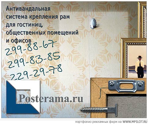 Разработка рекламных блоков.  Образец портфолио - Дизайн. NextPrint - Москва