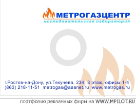  Образец портфолио - Дизайн. Белый Шар - Краснодар
