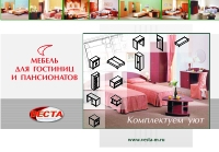  Образец портфолио - Полиграфия. Белый Шар - Краснодар