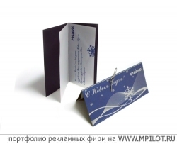 Клиника «Ставко»  .  Образец портфолио - Дизайн. Бумеранг - Екатеринбург