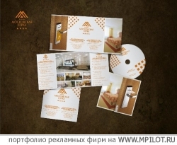 Отель &quot;Московская горка&quot;  .  Образец портфолио - Дизайн. Бумеранг - Екатеринбург