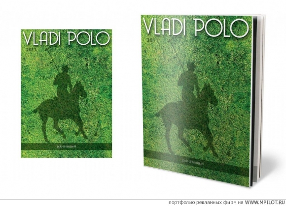 Обложка для журнала «Vladi Polo».  Образец портфолио - Дизайн. Заикина Елизавета - Москва