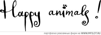 товарный знак .  Образец портфолио - Дизайн. Издательство Апельс - Омск