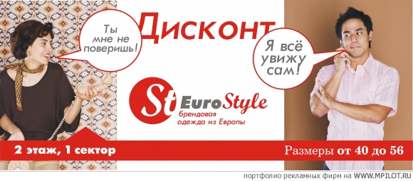 Разработка рекламных материалов.  Образец портфолио - Дизайн. KONAdesign - Челябинск