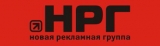 Логотип Новая Рекламная Группа 