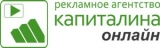 КАПИТАЛИНА рекламное агентство КАПИТАЛИНА, рекламное агентство Логотип КАПИТАЛИНА рекламное агентство КАПИТАЛИНА, рекламное агентство