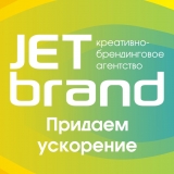 JetBrand, креативно-брендинговое агентство Брендинг/Рекламная кампания/Фирменный стиль Логотип JetBrand, креативно-брендинговое агентство Брендинг/Рекламная кампания/Фирменный стиль