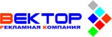 Логотип ВЕКТОР рекламная компания