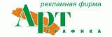 Логотип Арт-графика 