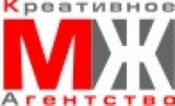 Креативное агентство МЖ Логотип Креативное агентство МЖ