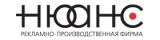 НЮАНС Рекламно-производственная фирма Логотип НЮАНС Рекламно-производственная фирма
