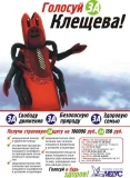 Написание рекламных текстов, статей, сценариев. Написание рекламных текстов, статей, сценариев.
