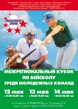 Дизайн афиши