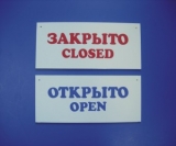 Изготовление табличкек Изготовление табличкек