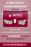 Создание сайтов от 4900 руб. Создание сайтов от 4900 руб.