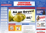 Реклама на официальном сайте торговой сети ''Молния'' Реклама на официальном сайте торговой сети ''Молния''
