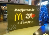 Широкоформатная печать Широкоформатная печать