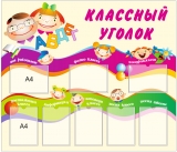 ШК-14