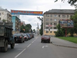 Щиты. 