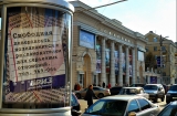 Наземные световые установки. Вид Мультипиллара со стороны  ул. Кардаш