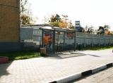Остановочные комплексы. Остановочные комплексы.