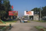 Щиты. CH0001-0261-01 Щиты. CH0001-0261-01